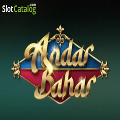 অন্দর বাহার গেম প্রচ্ছদ
